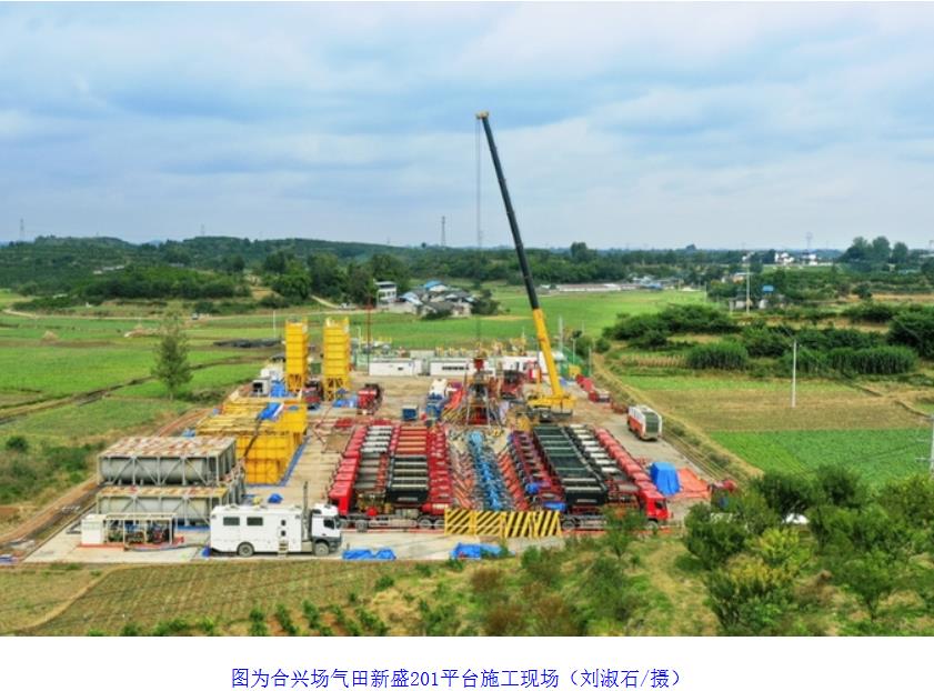 探明儲量1330億立方米！“深地工程·川渝天然氣基地”再獲突破